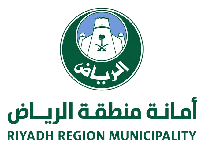 شعار أمانة منطقة الرياض